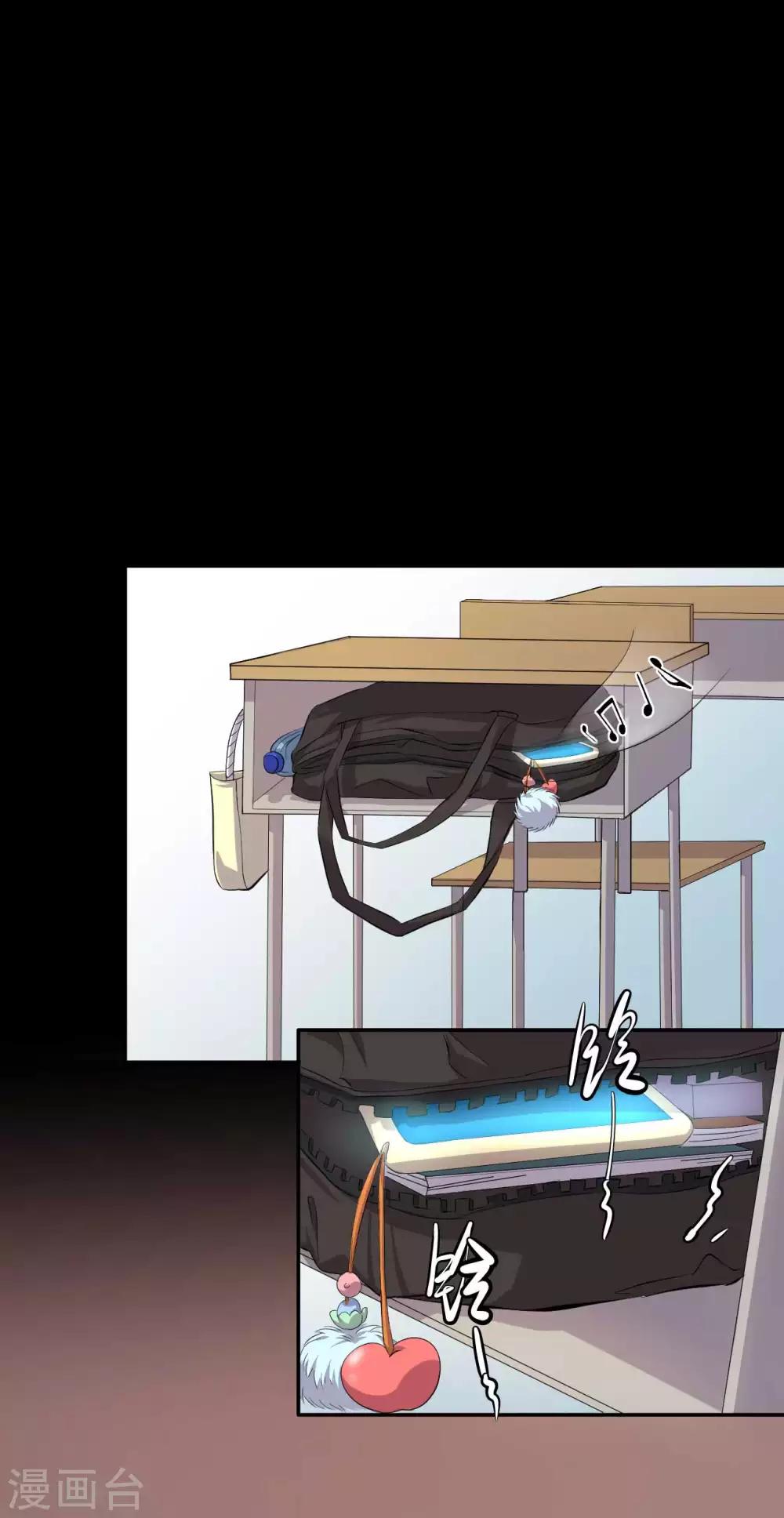 第16话 喜欢？4