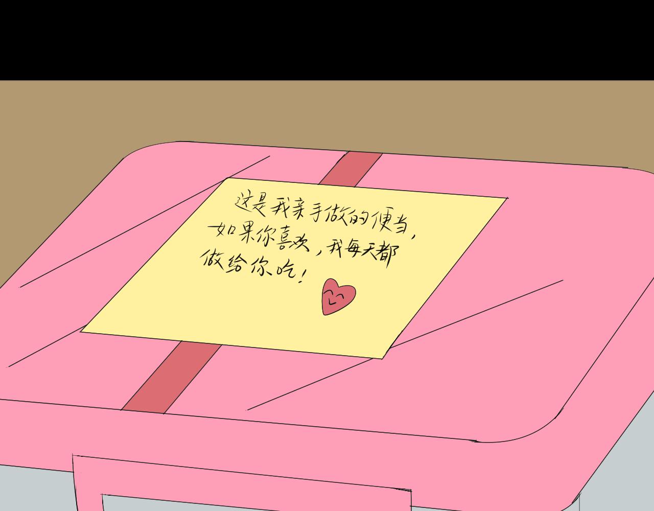 底34话 谁会在意我呢？11