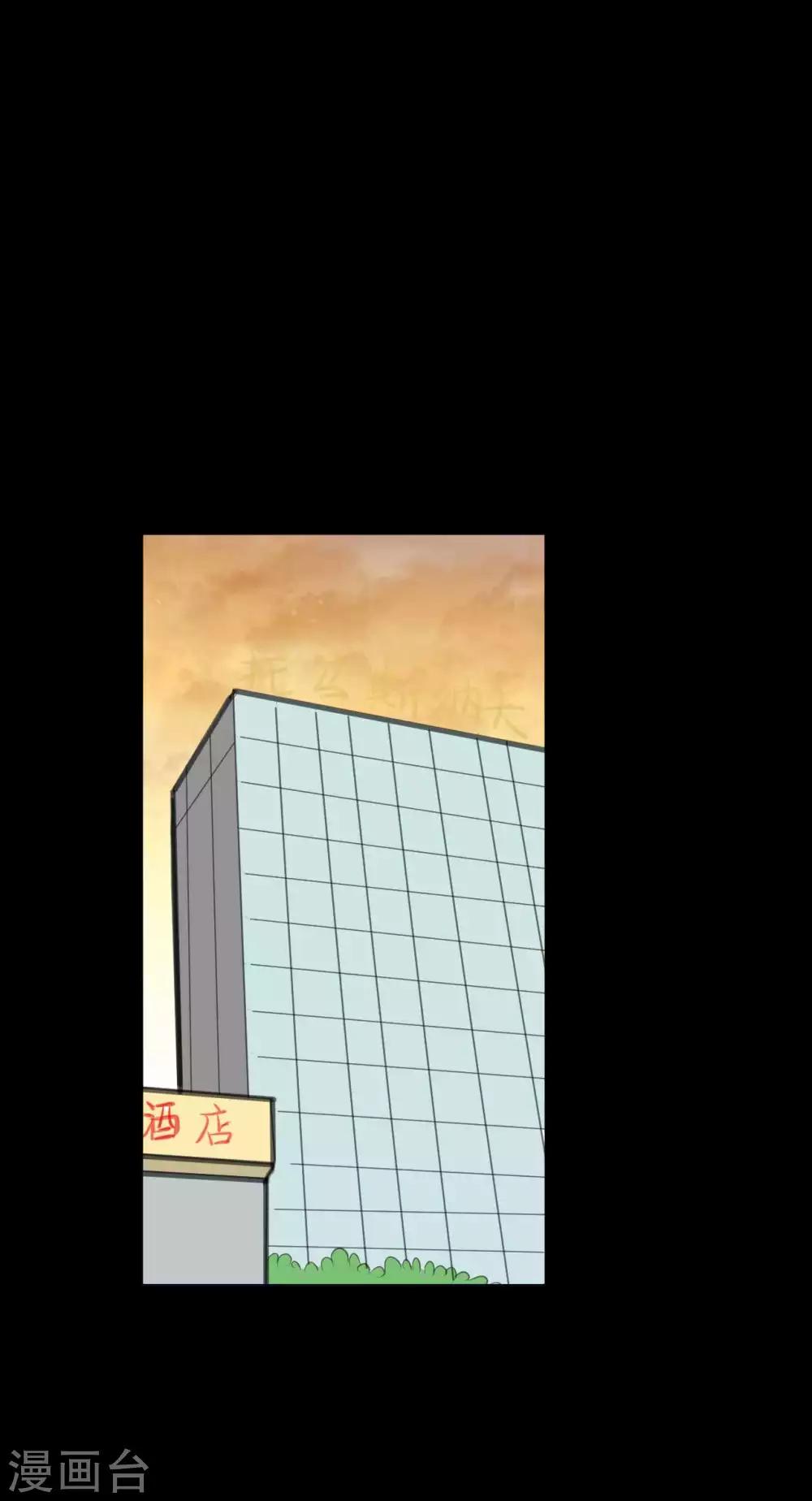 第24话 他的童年0