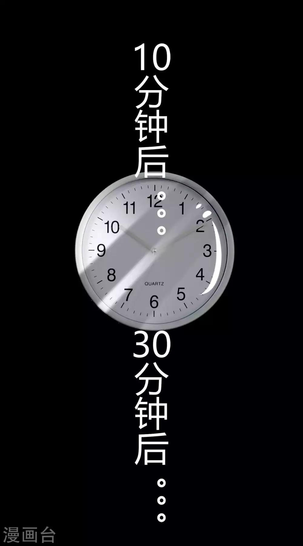 第3话 情书29