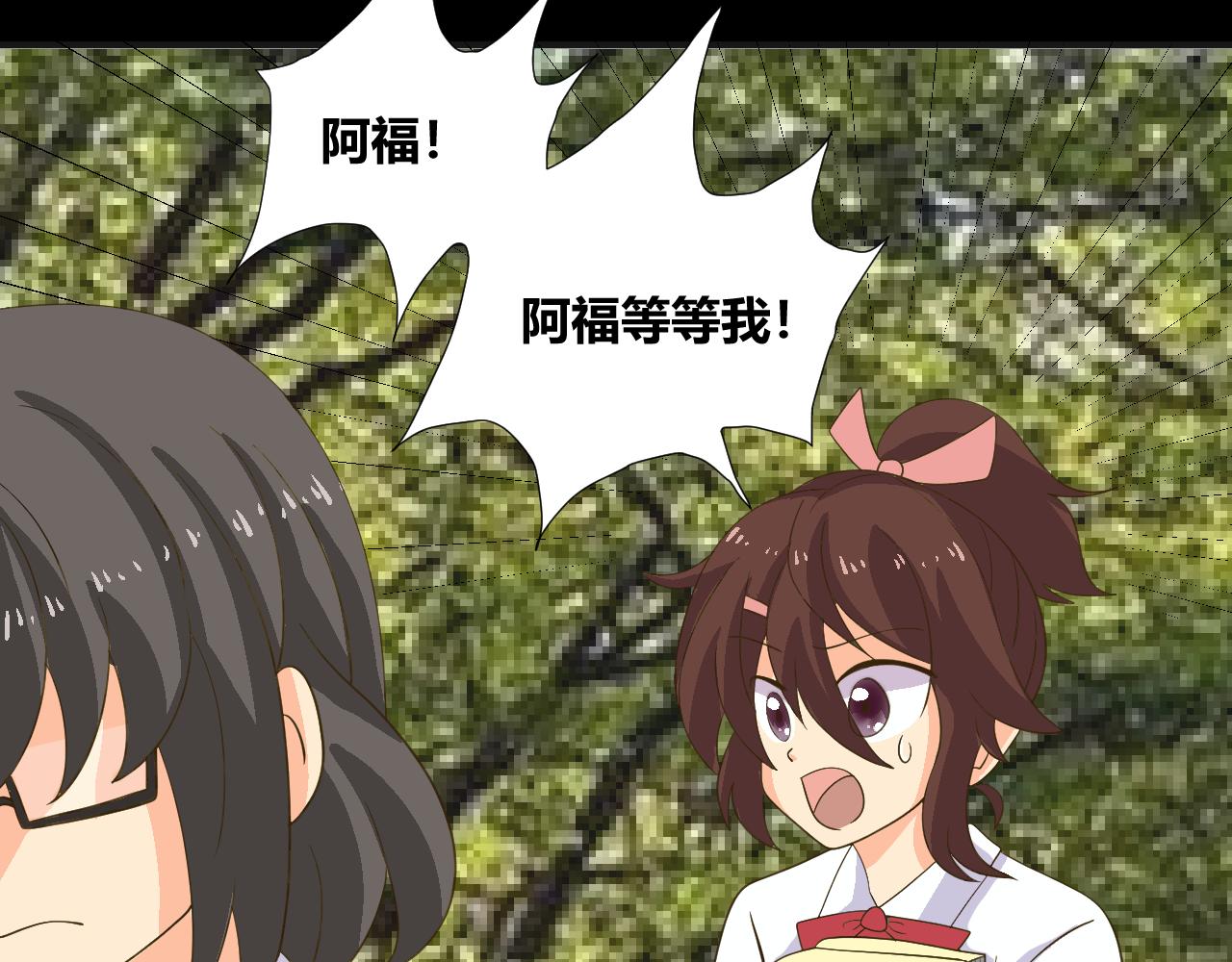 底34话 谁会在意我呢？53