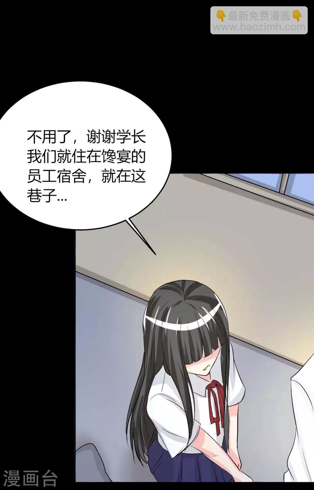 第6话 花季？雨季？9