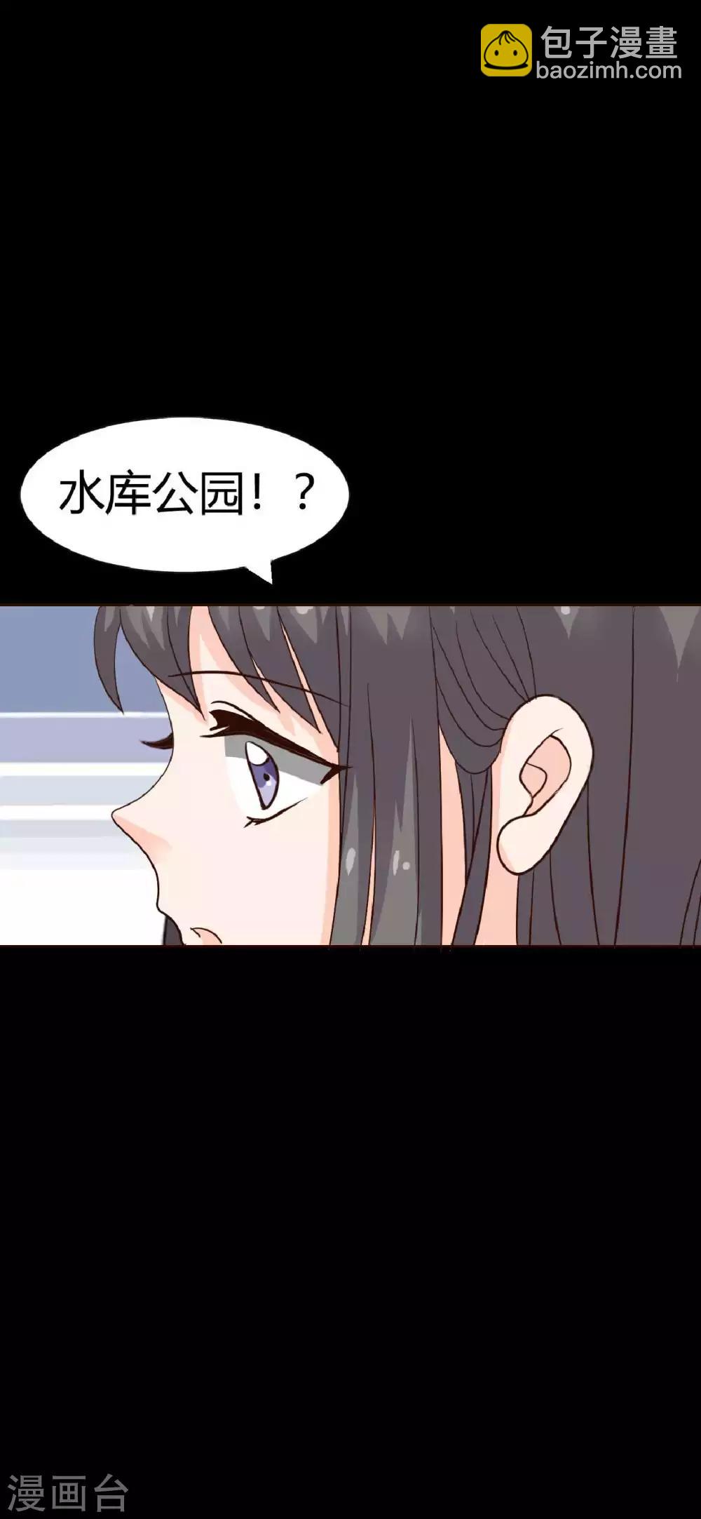 第21话 周六的约会32