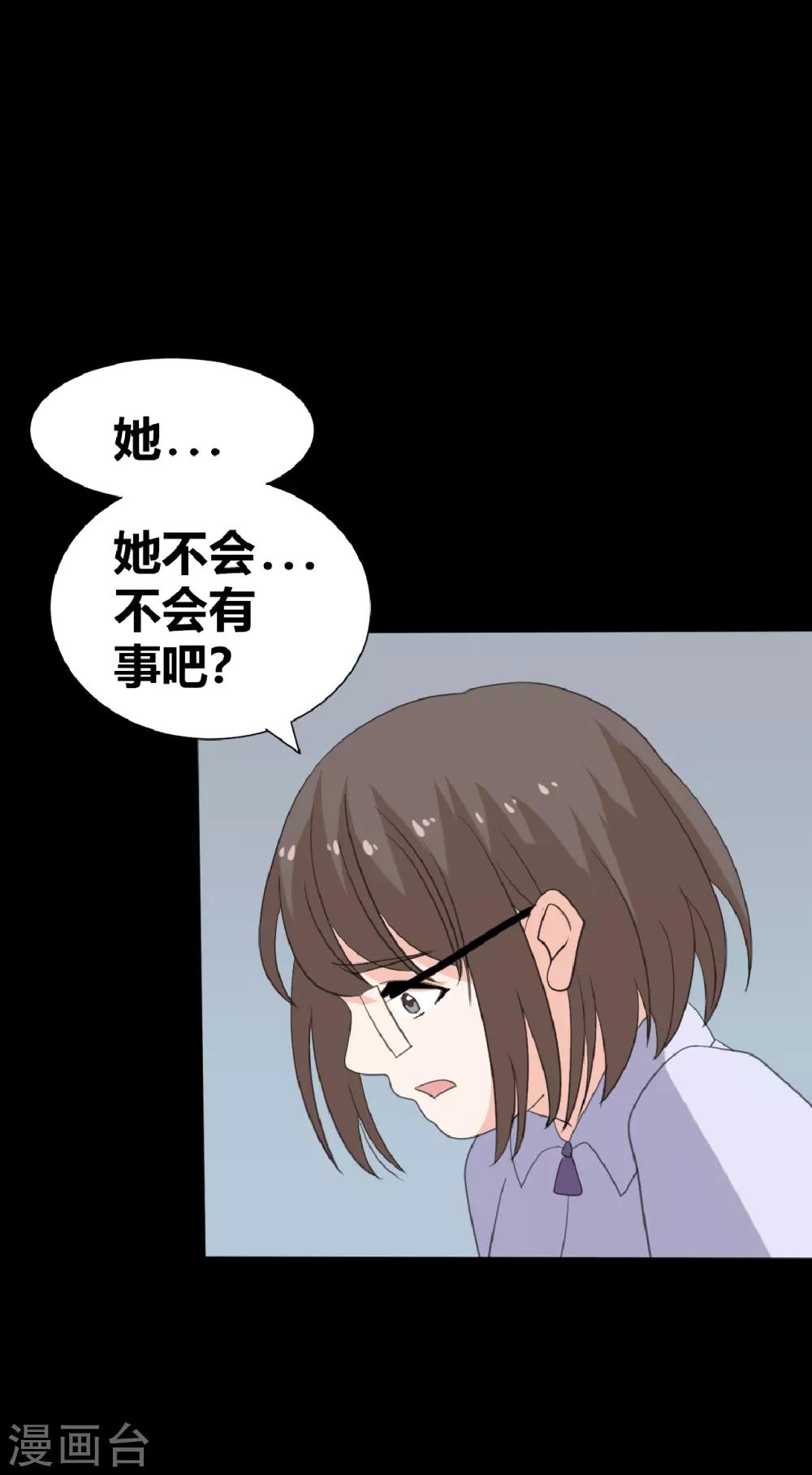 第22话 好朋友！？28