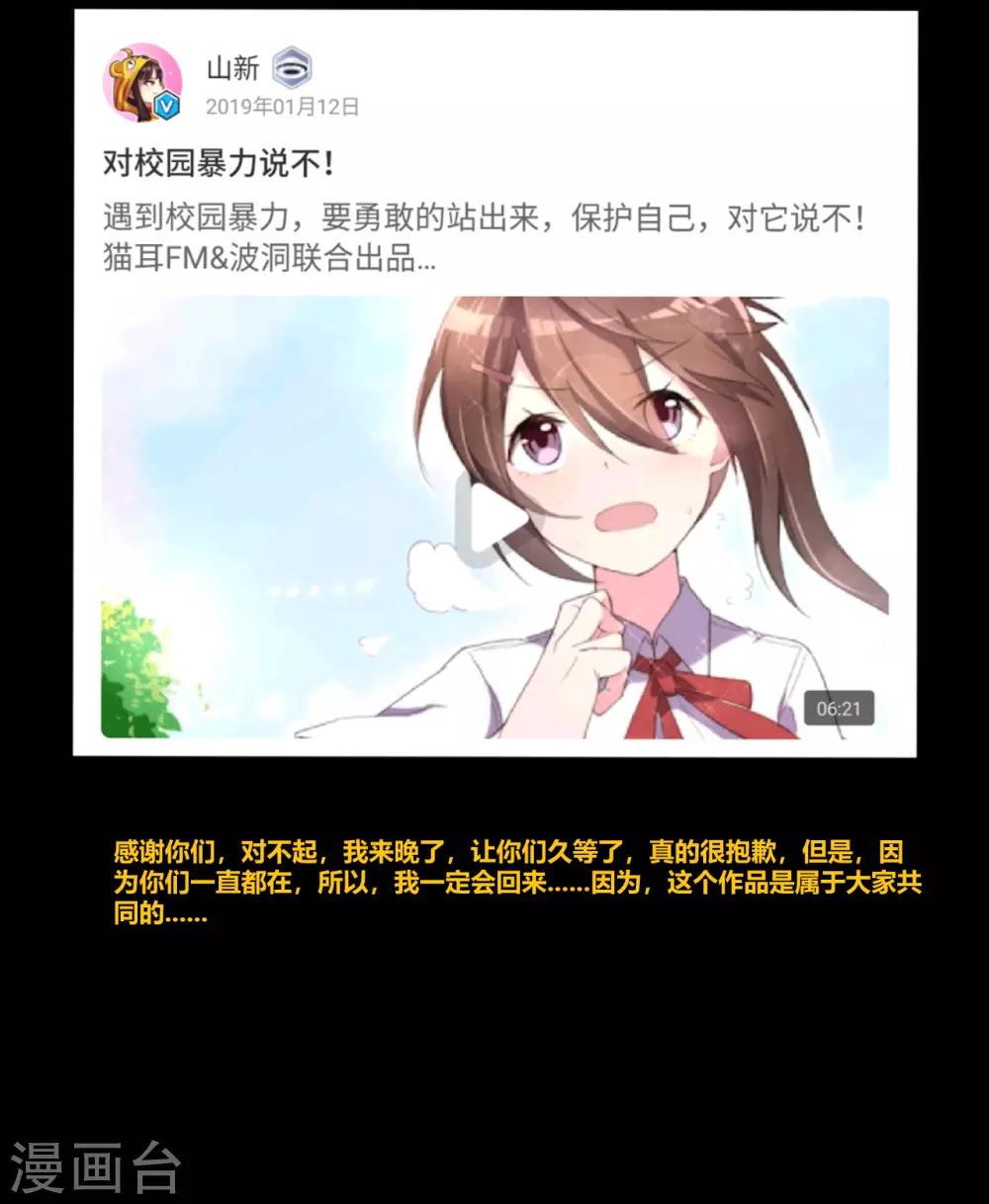 第22话 好朋友！？54