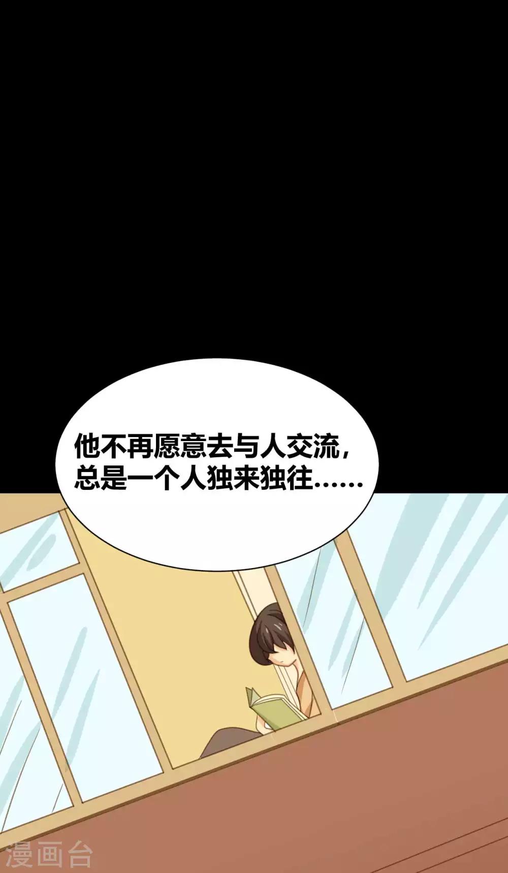 第24话 他的童年27