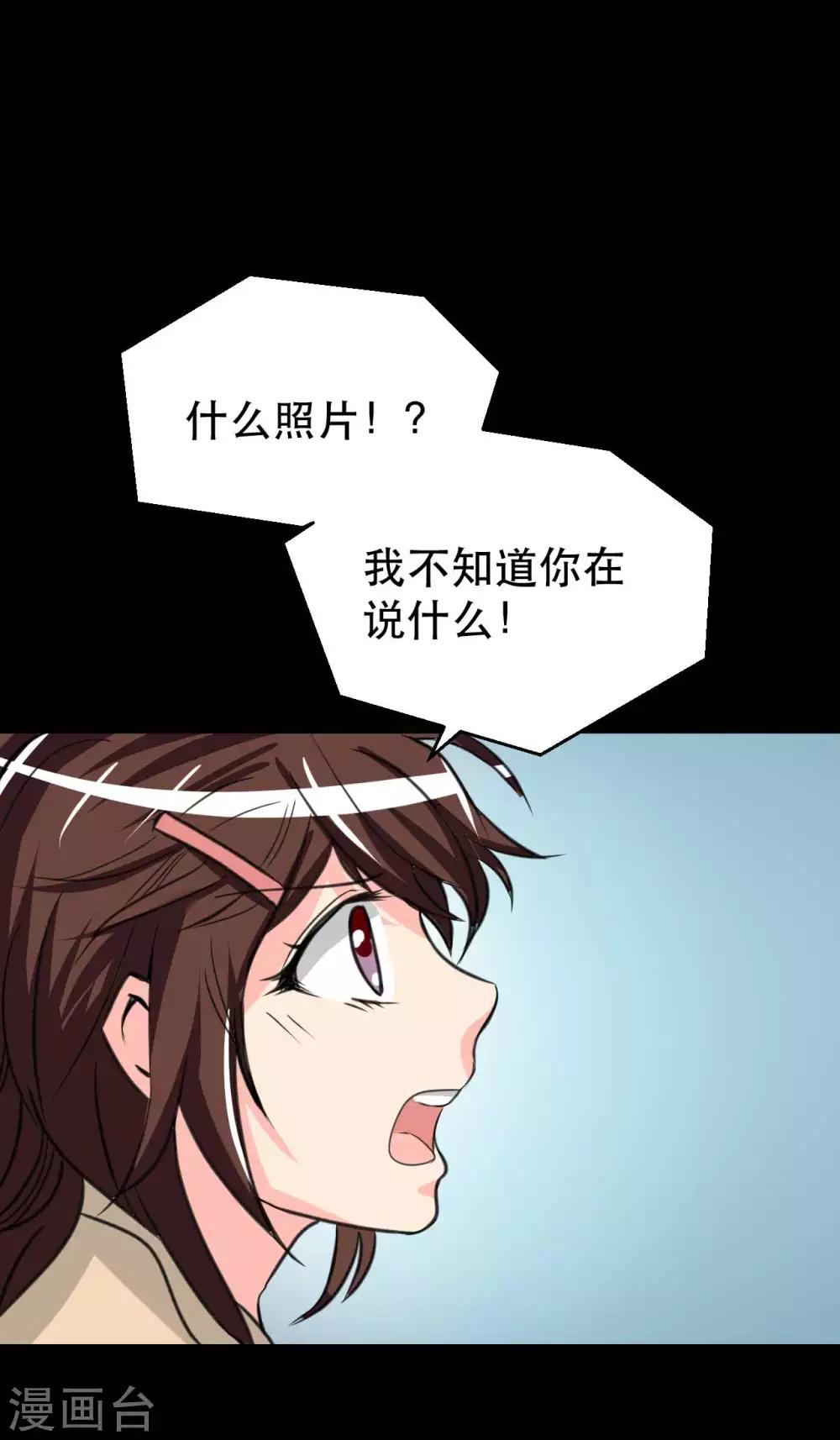 第8话 千钧一发38