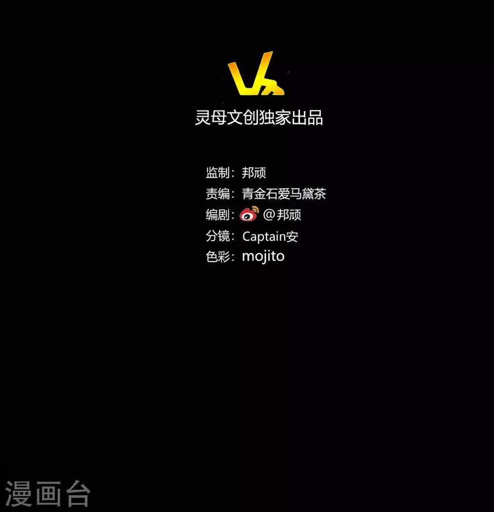 第7话 误会？29