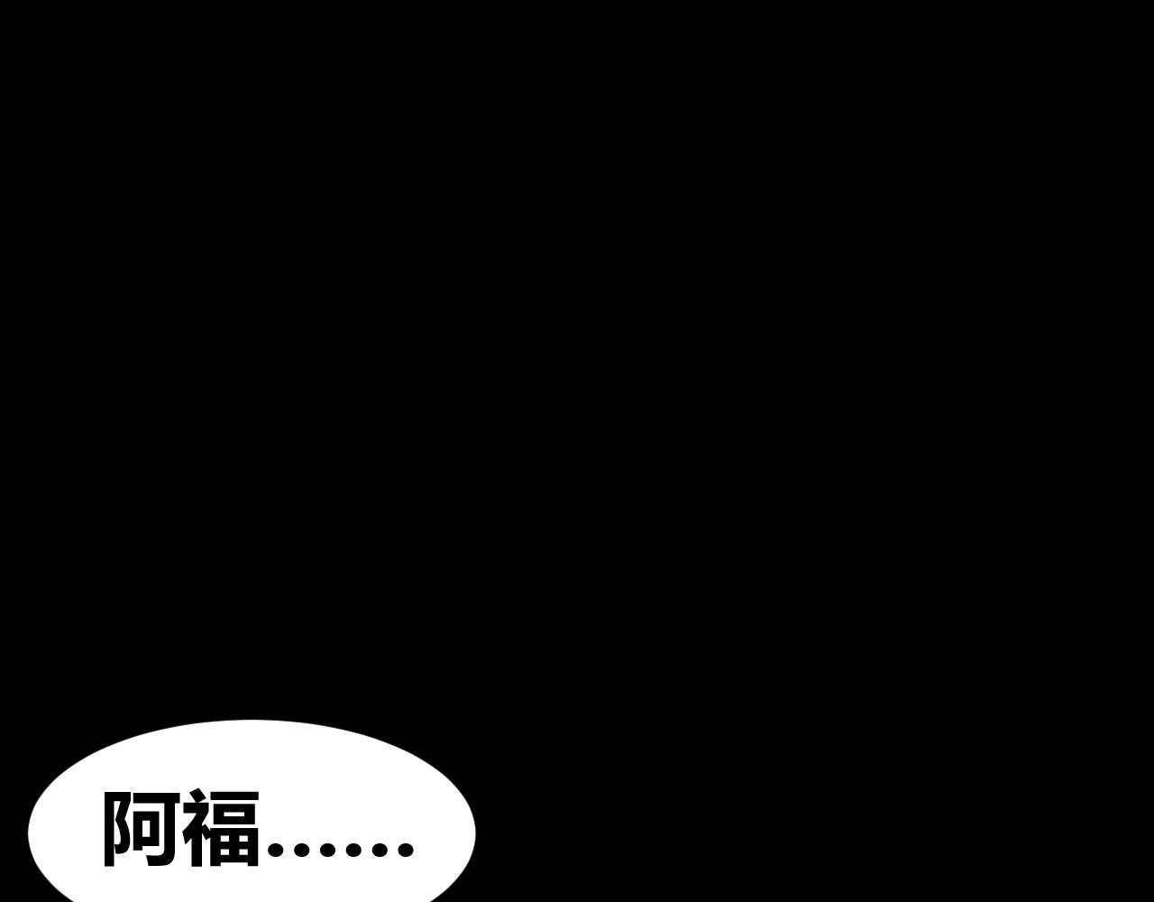 底34话 谁会在意我呢？78