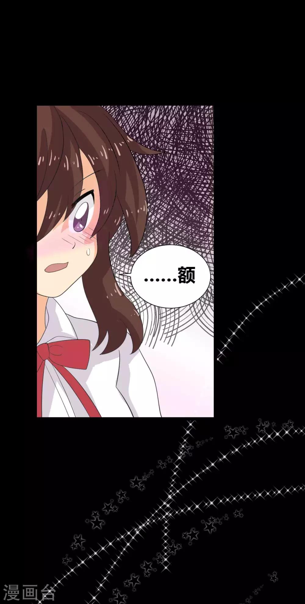 第35话 晏卓莘的宣言32