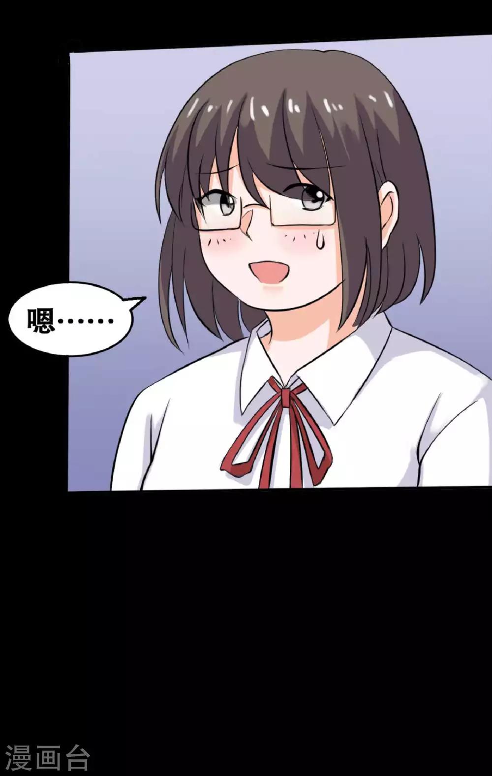 第20话 醋意大发25