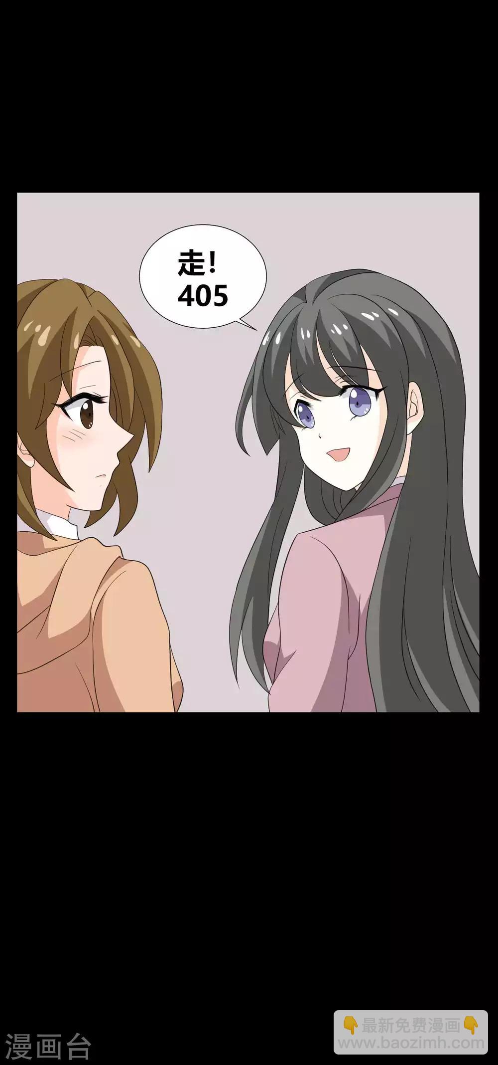 第30话 我们结束吧25