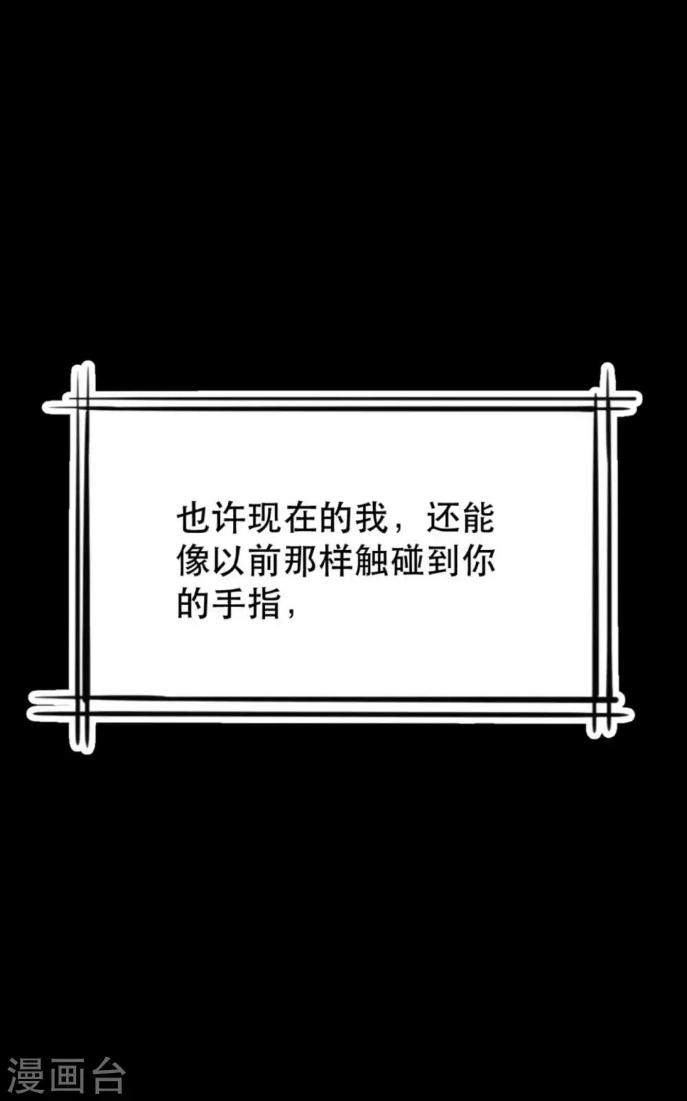 第18话 淋雨妹49