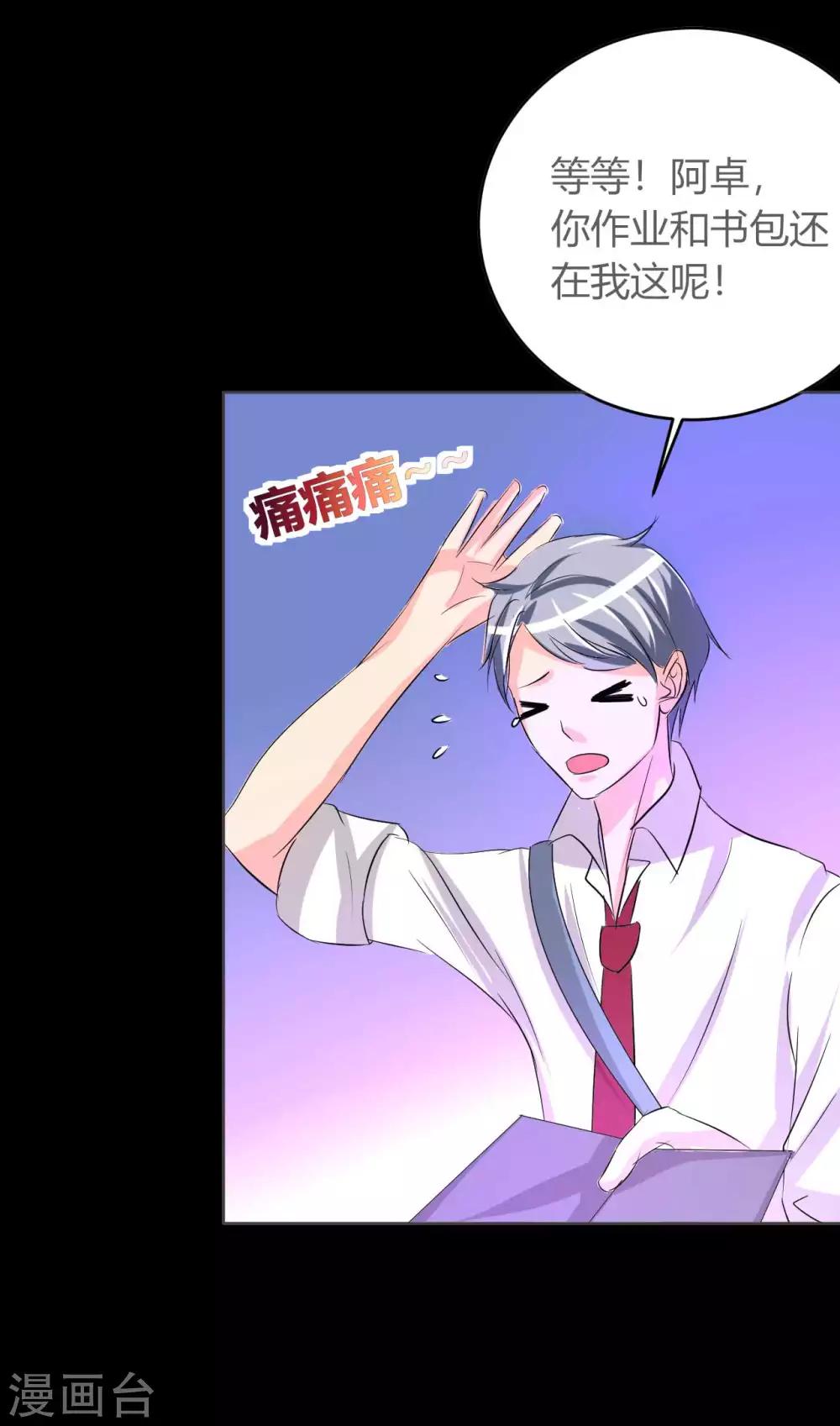 第5话 姐姐10