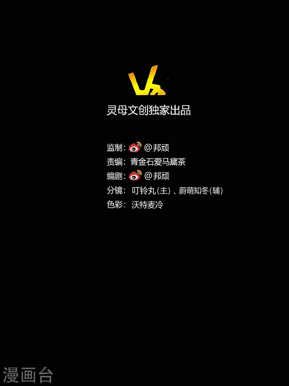 第31话 失踪的蓝福1