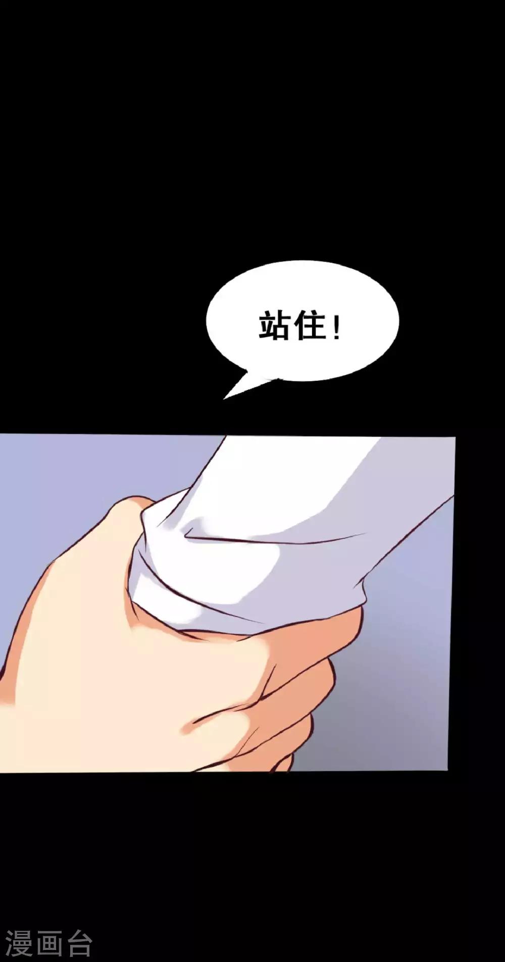 第20话 醋意大发27