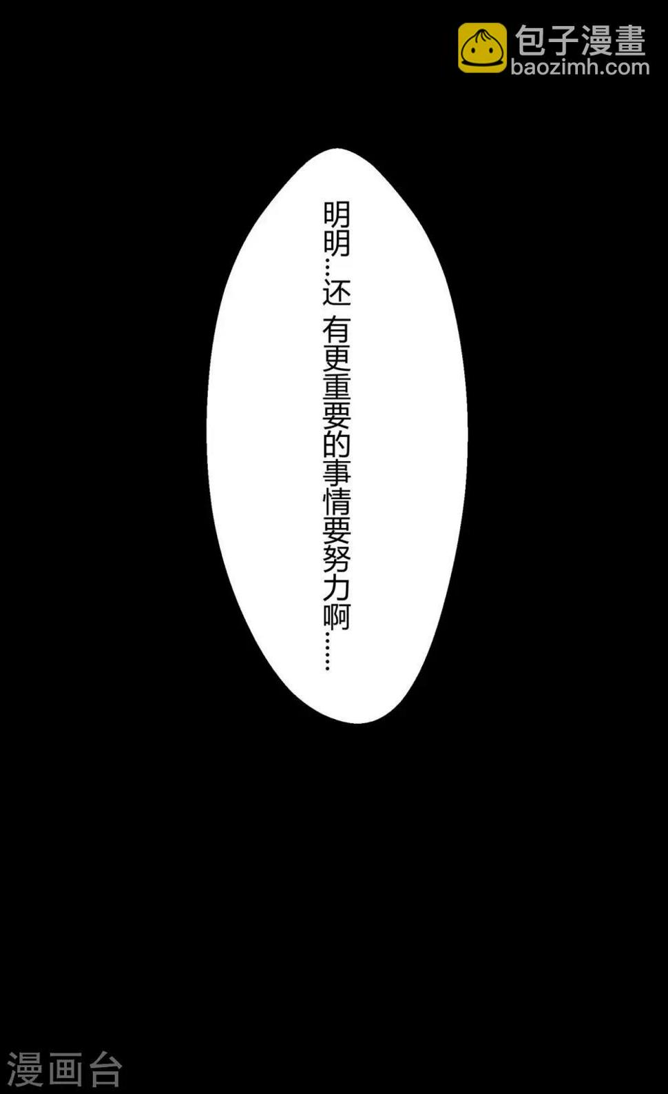 第3话 情书9