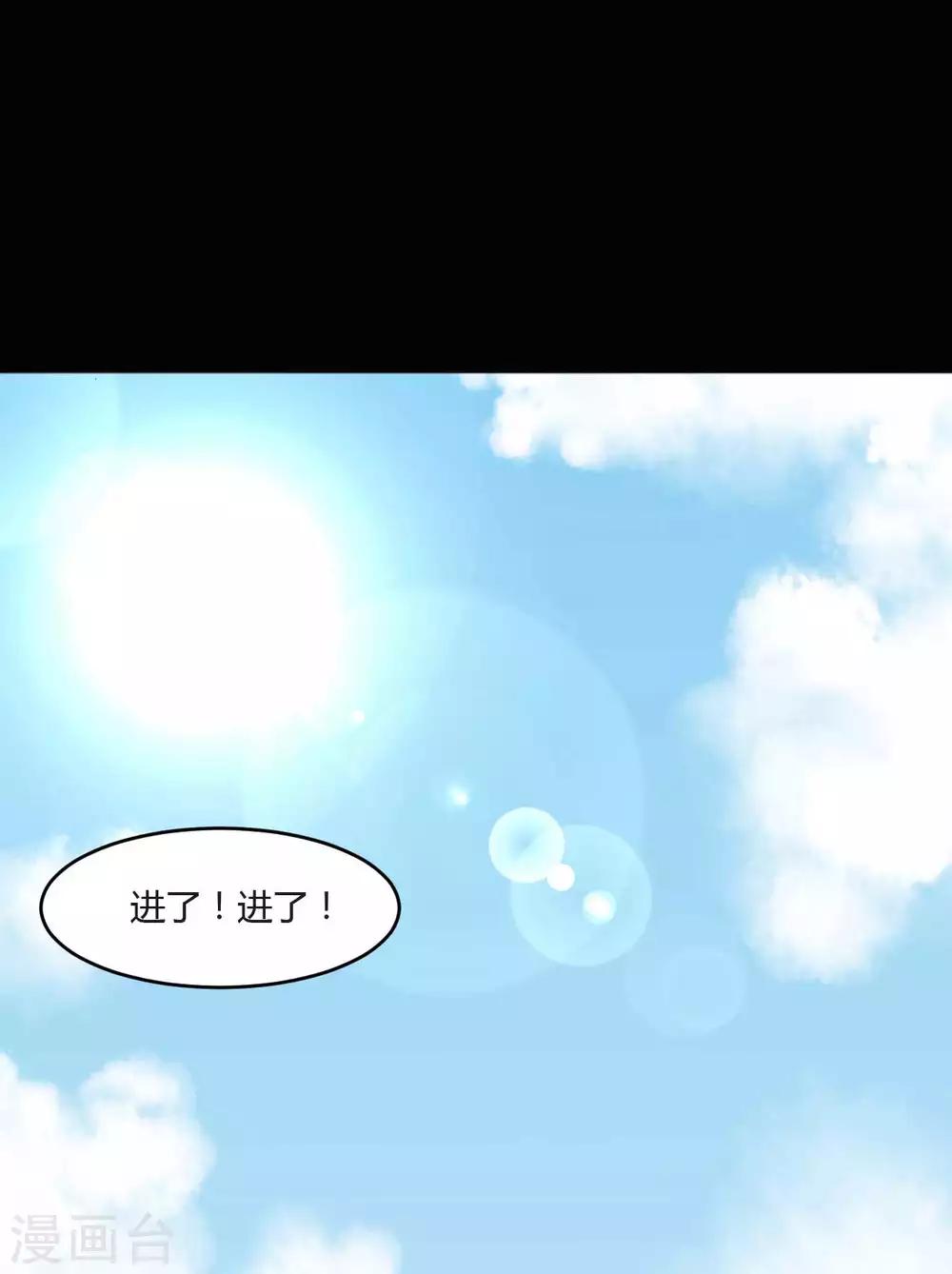 第2话 一见钟情40