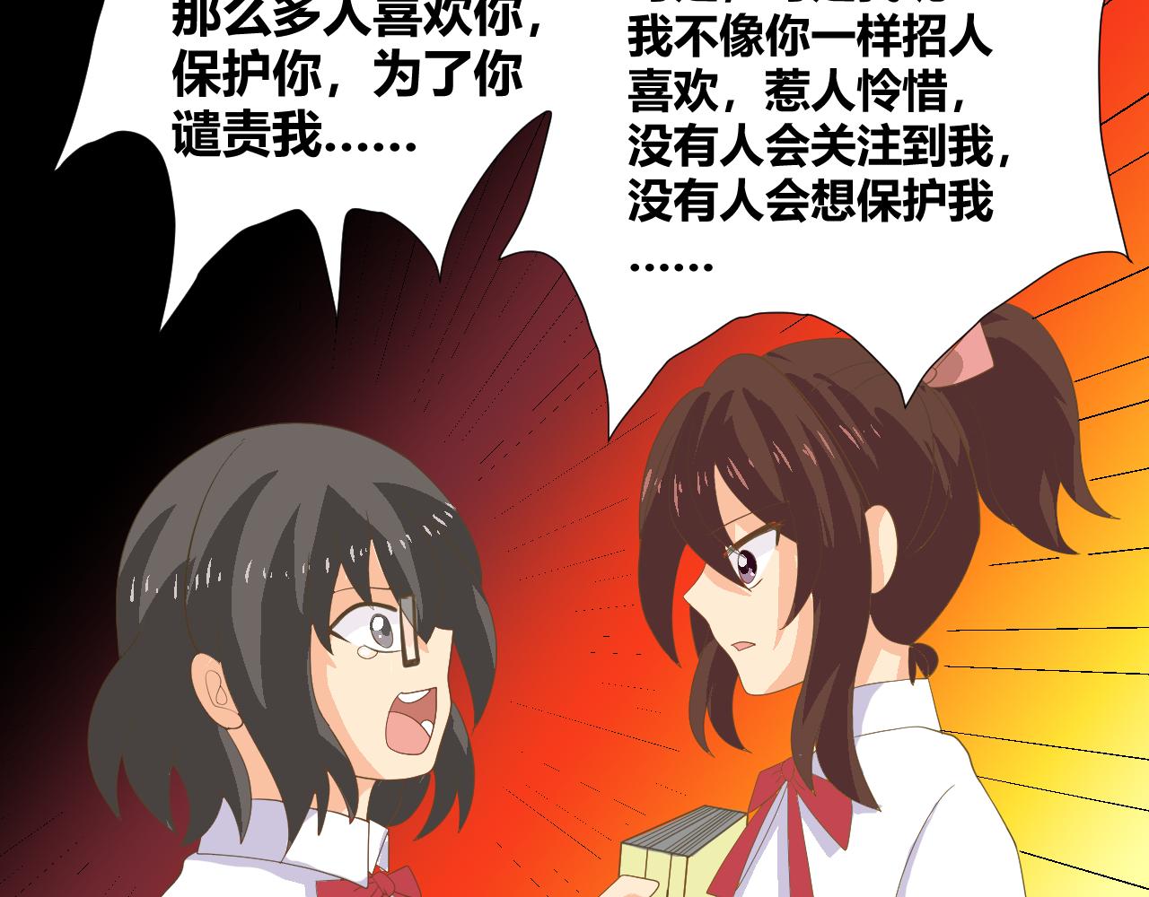底34话 谁会在意我呢？73