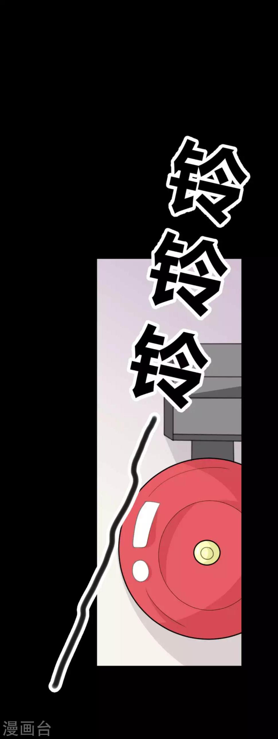 第25话 学神空降8