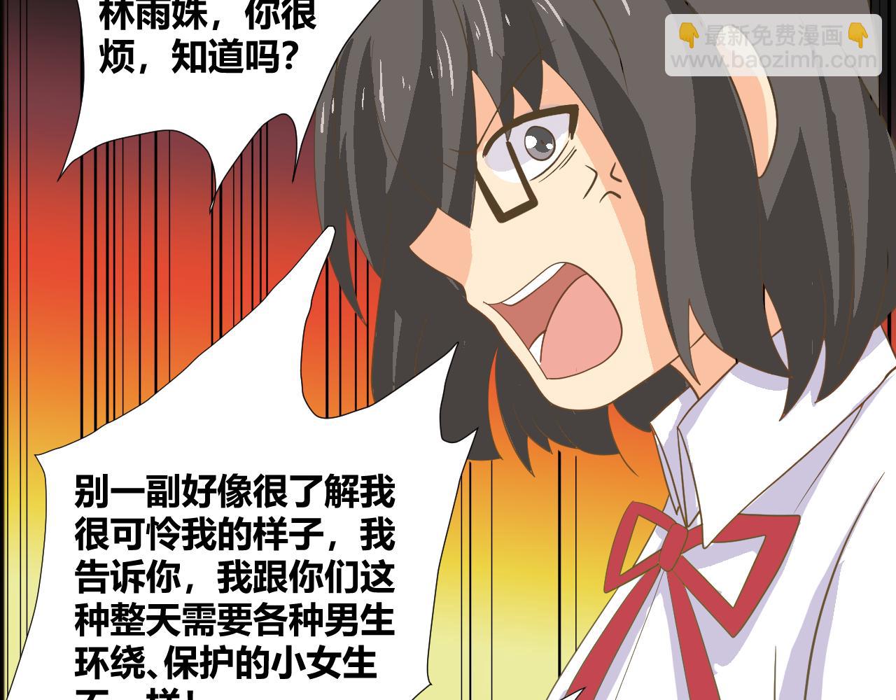 底34话 谁会在意我呢？67