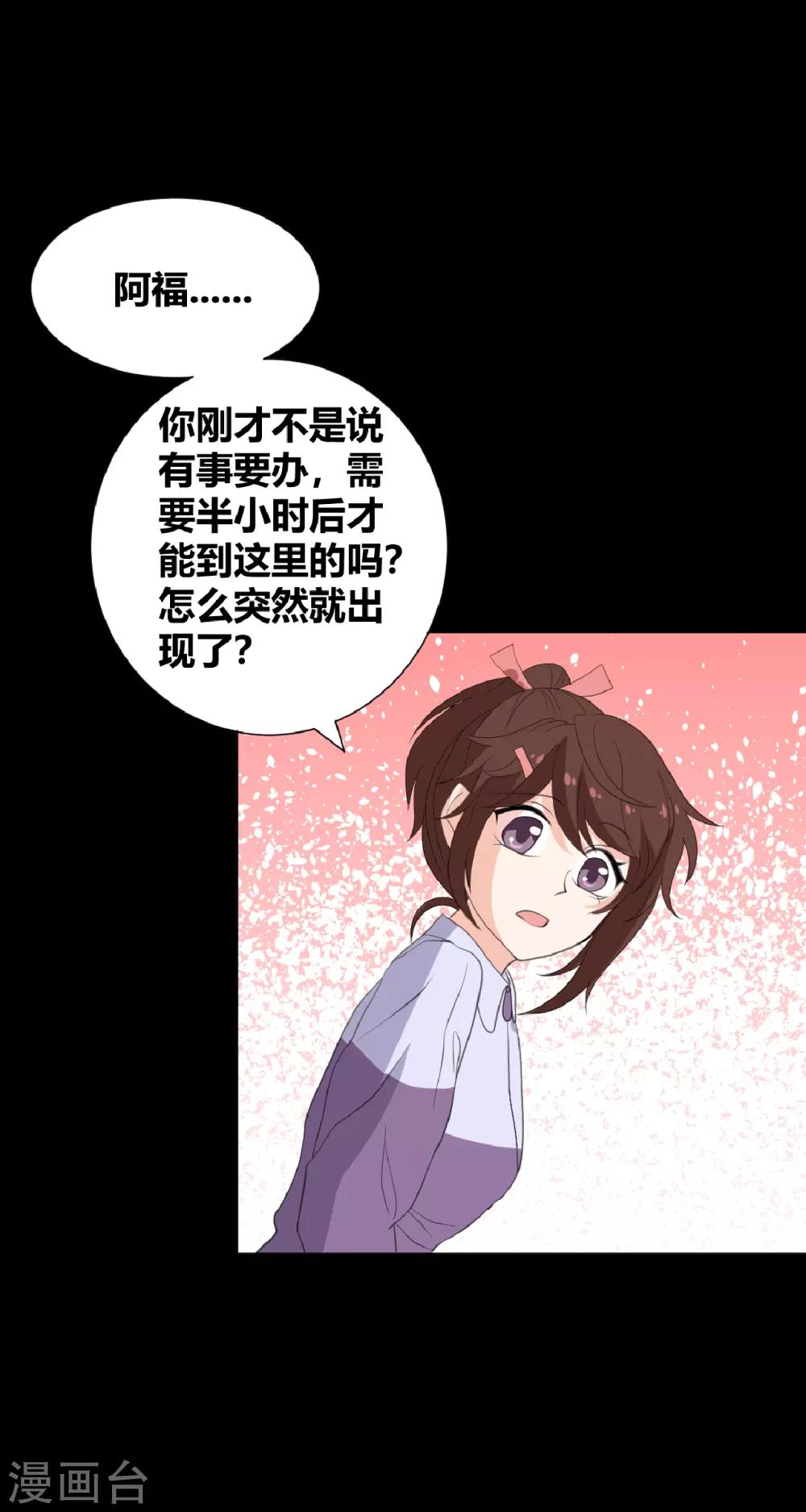 第22话 好朋友！？11