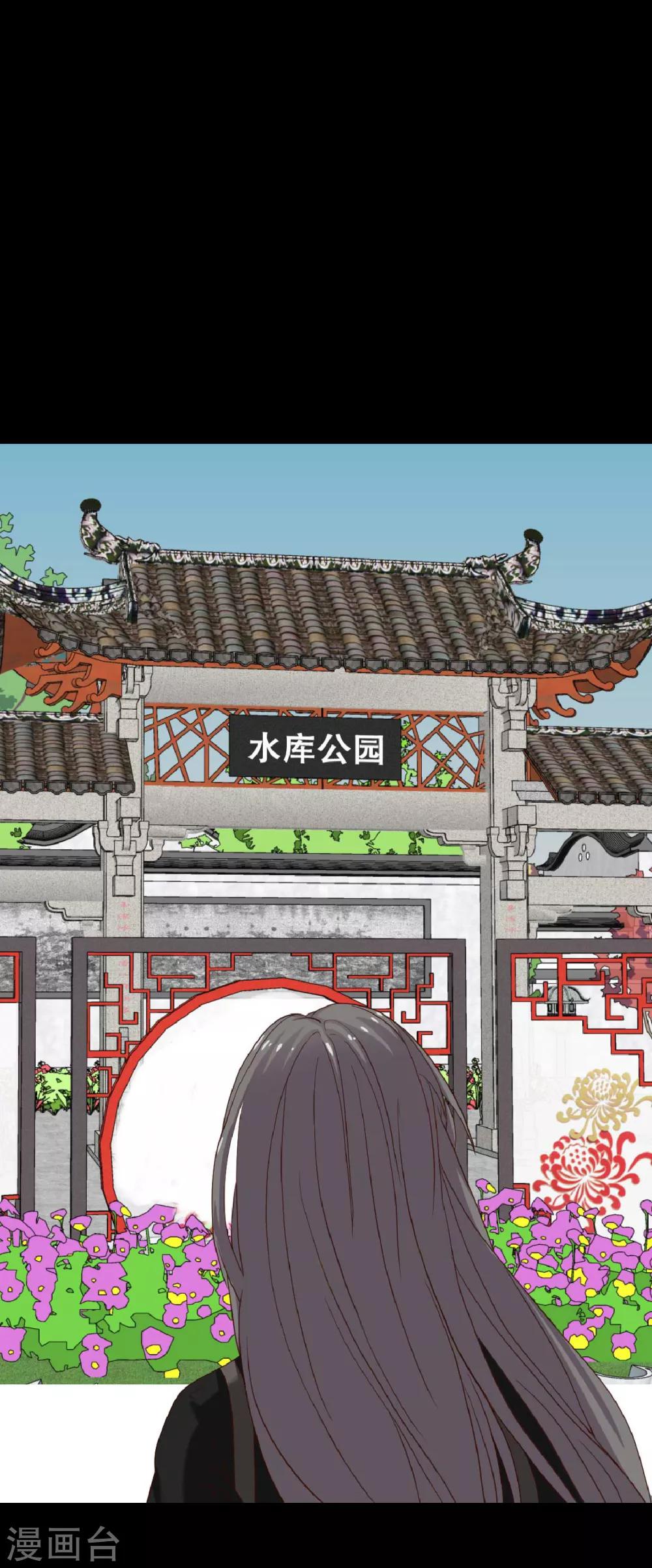 第21话 周六的约会35