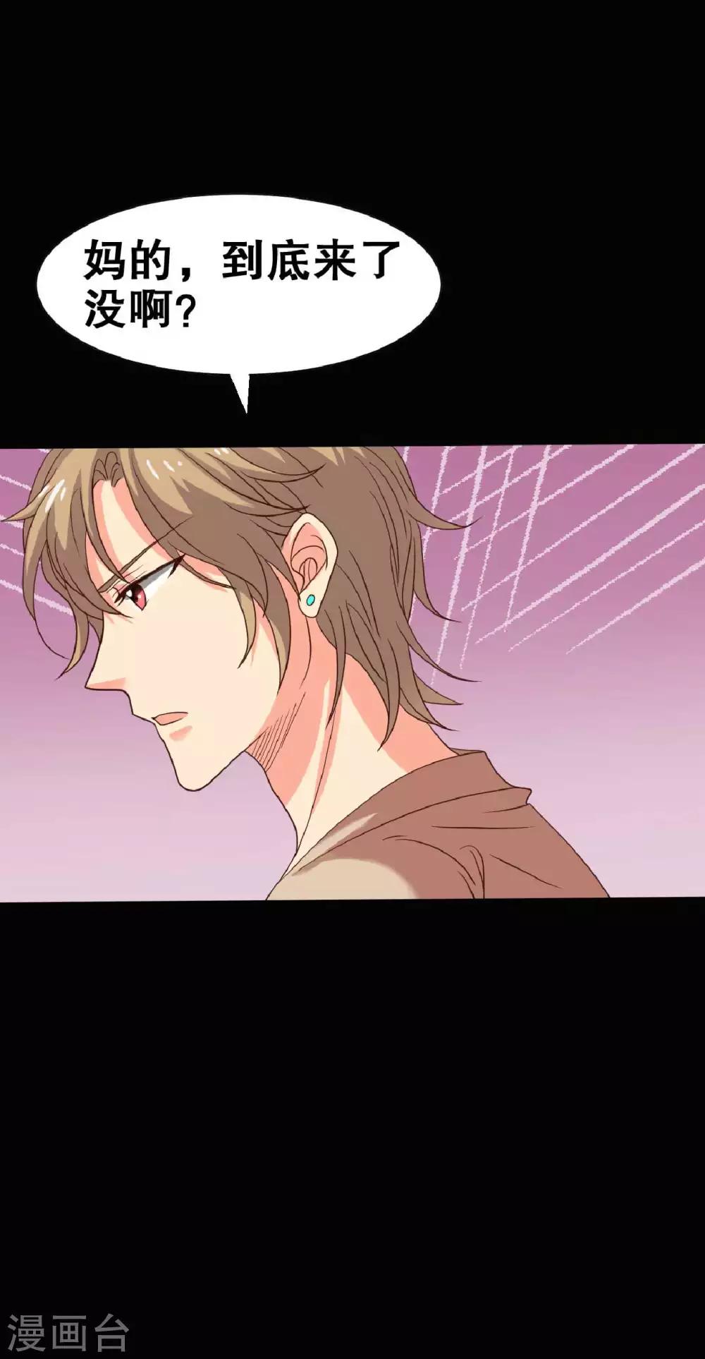 第21话 周六的约会55