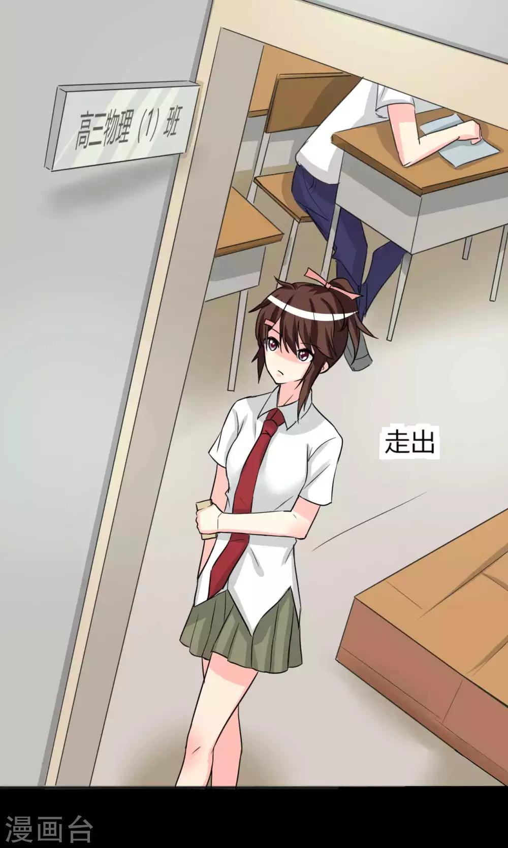 第13话 逐渐靠近的心45