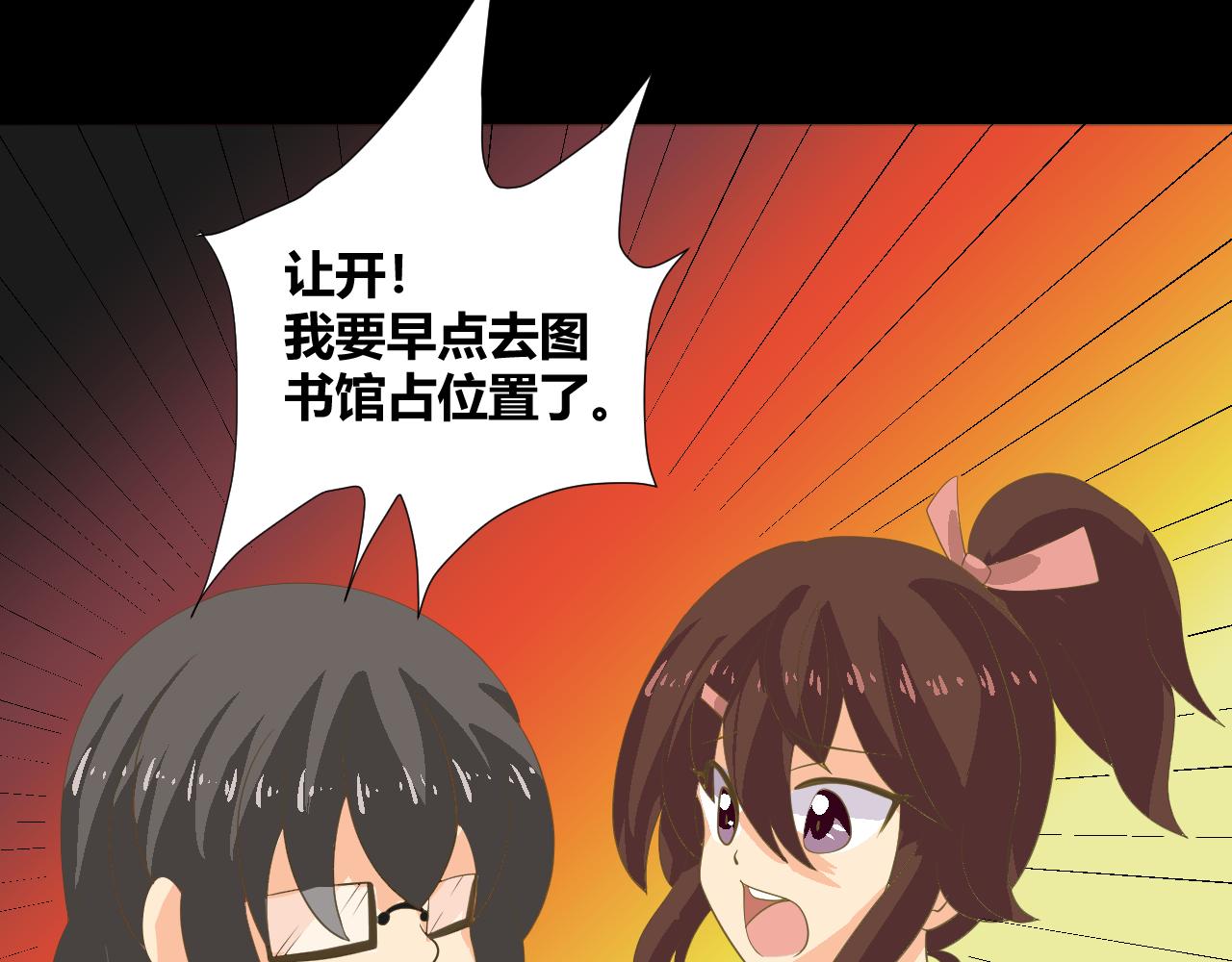 底34话 谁会在意我呢？63