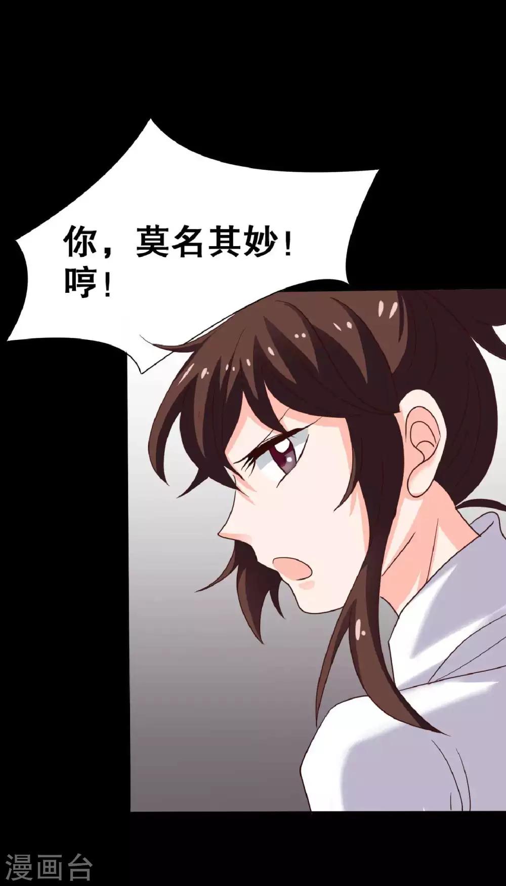 第21话 周六的约会15