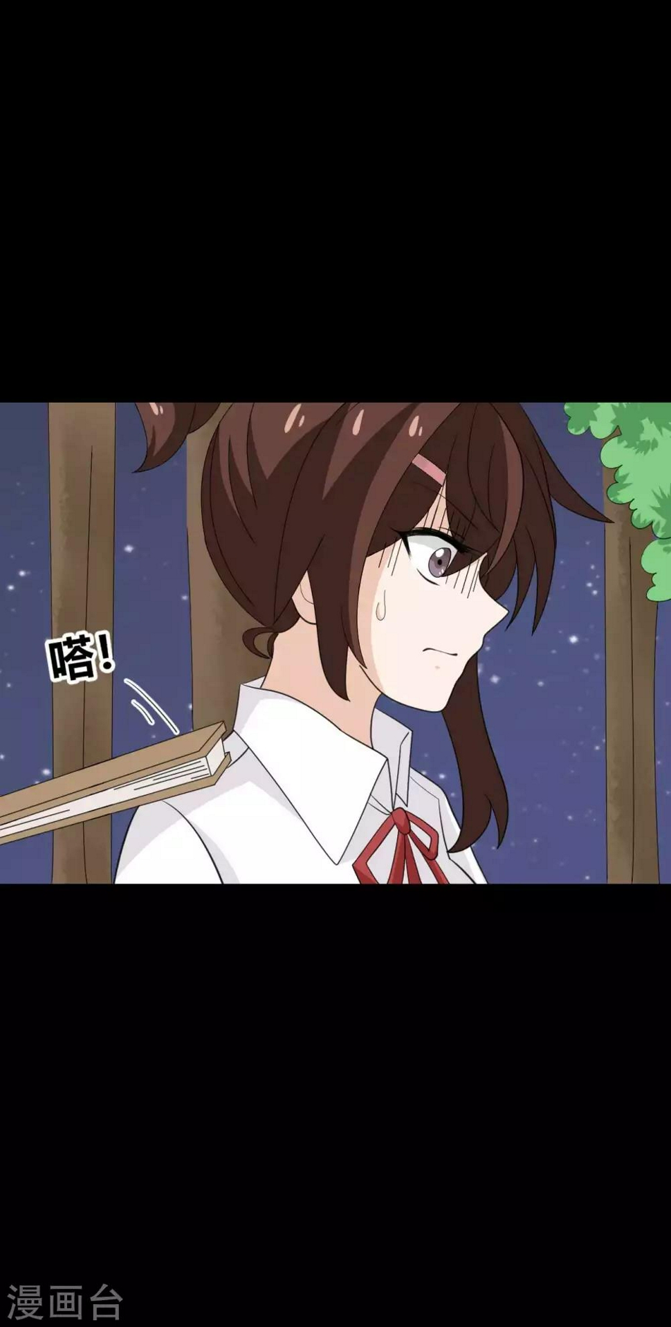 第31话 失踪的蓝福12