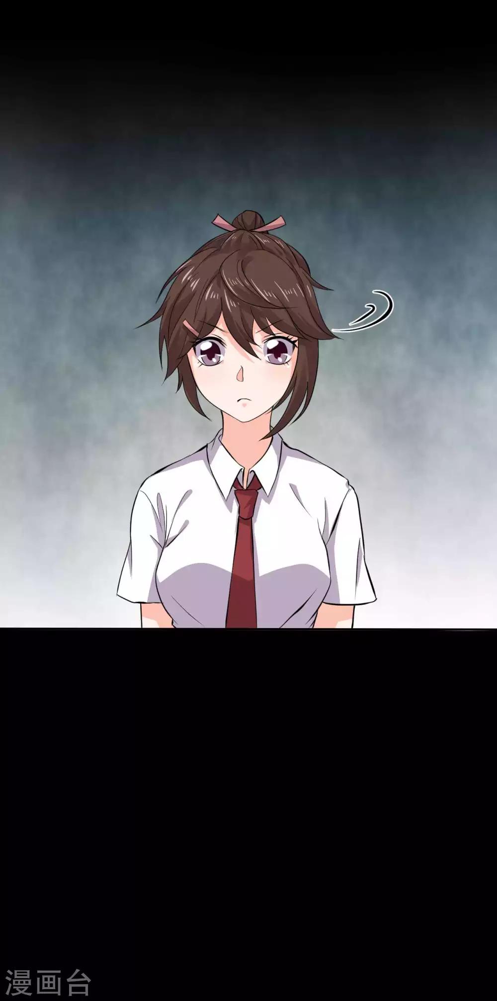 第16话 喜欢？28