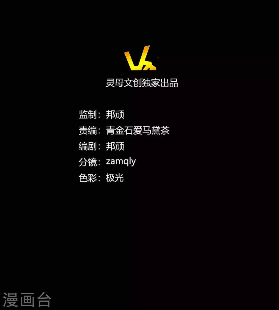 第3话 情书11