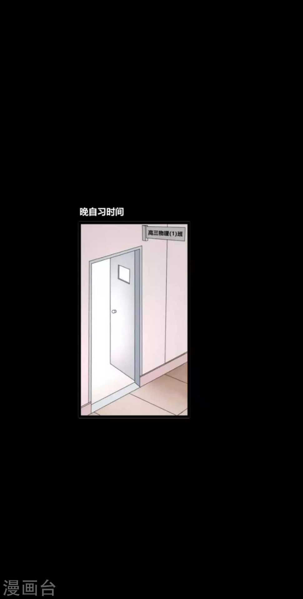 第31话 失踪的蓝福2