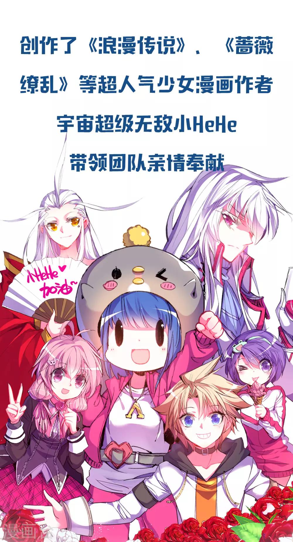 预告1
