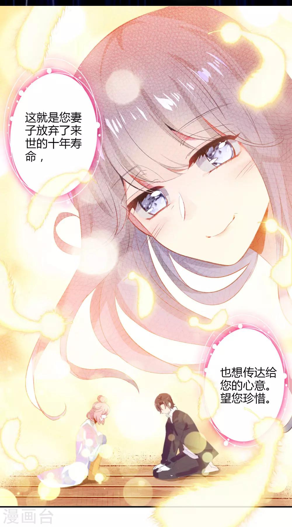 预告6