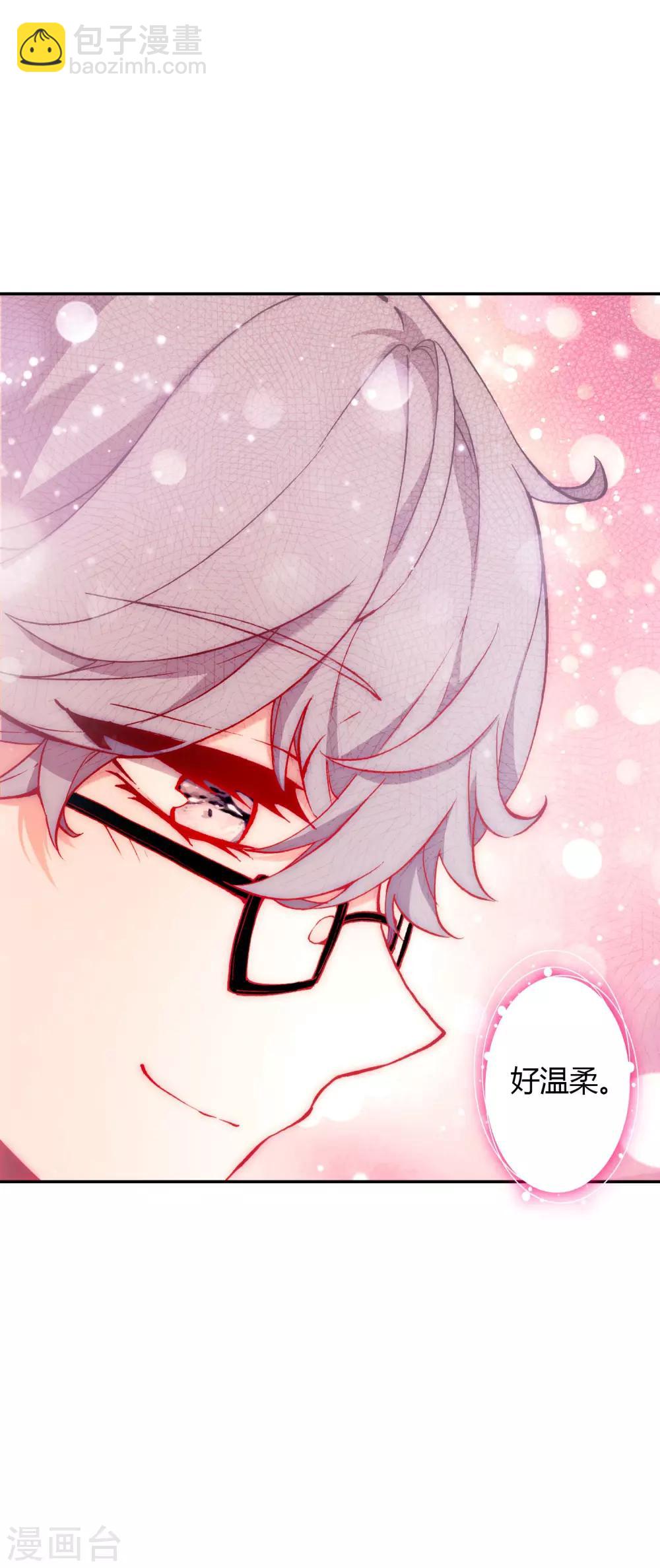 第7话 冷酷学霸的真心2