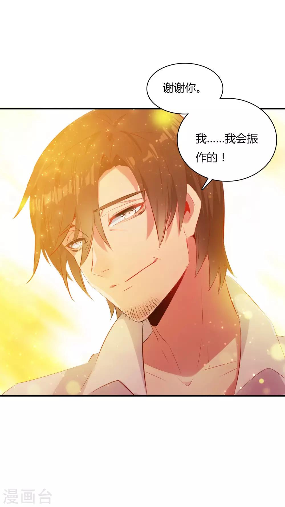 第1话 来自冥界的订单28