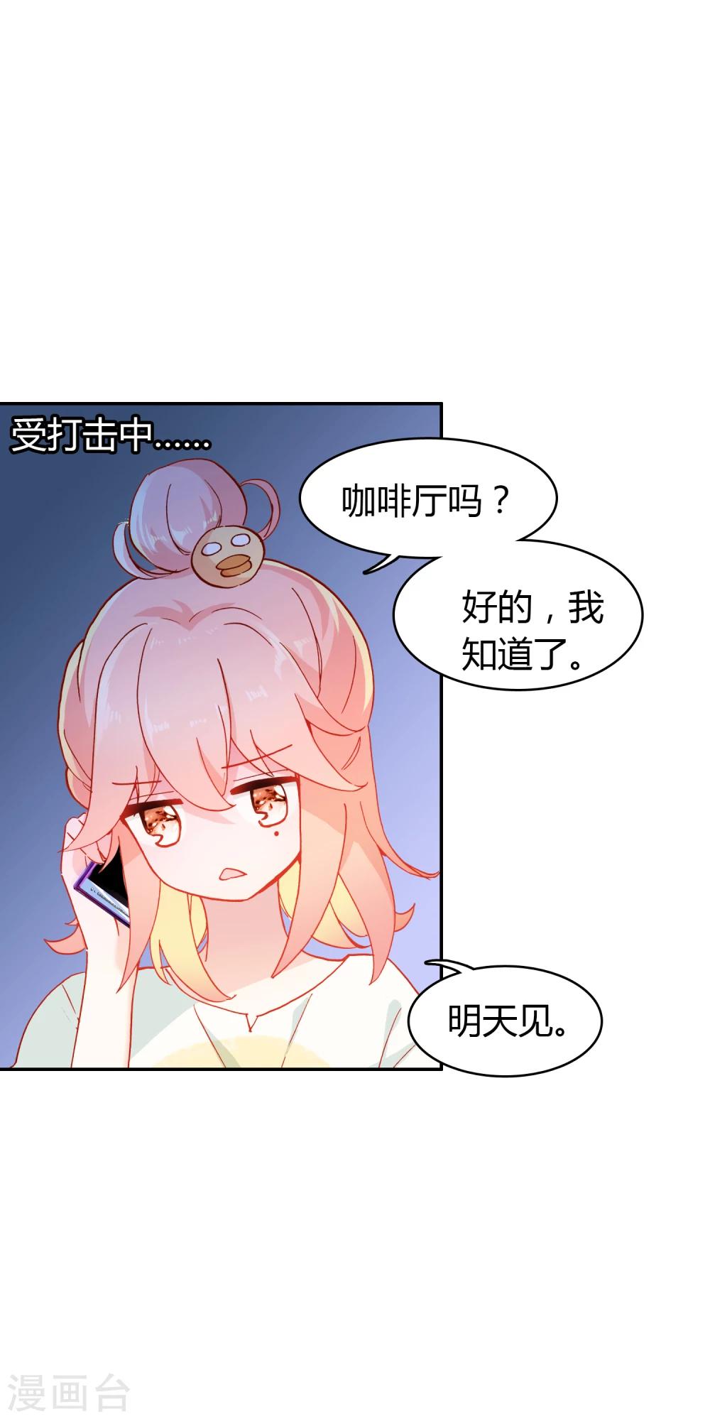 第9话 穷人家的真心5