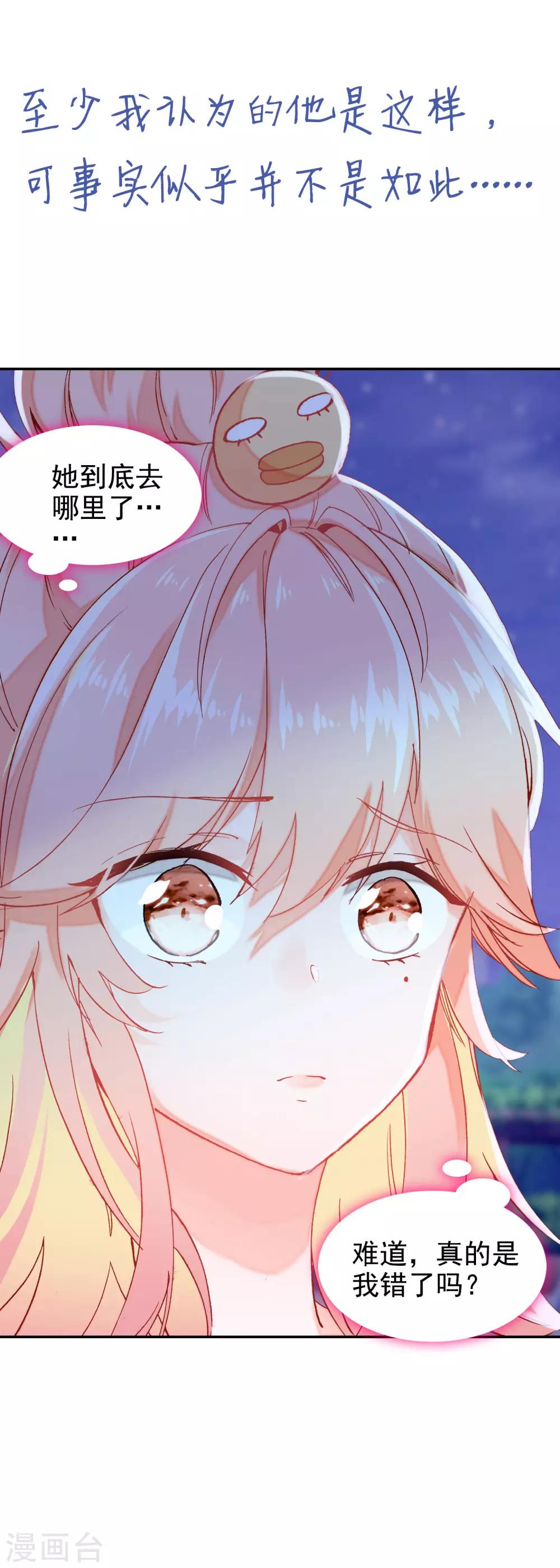 预告9