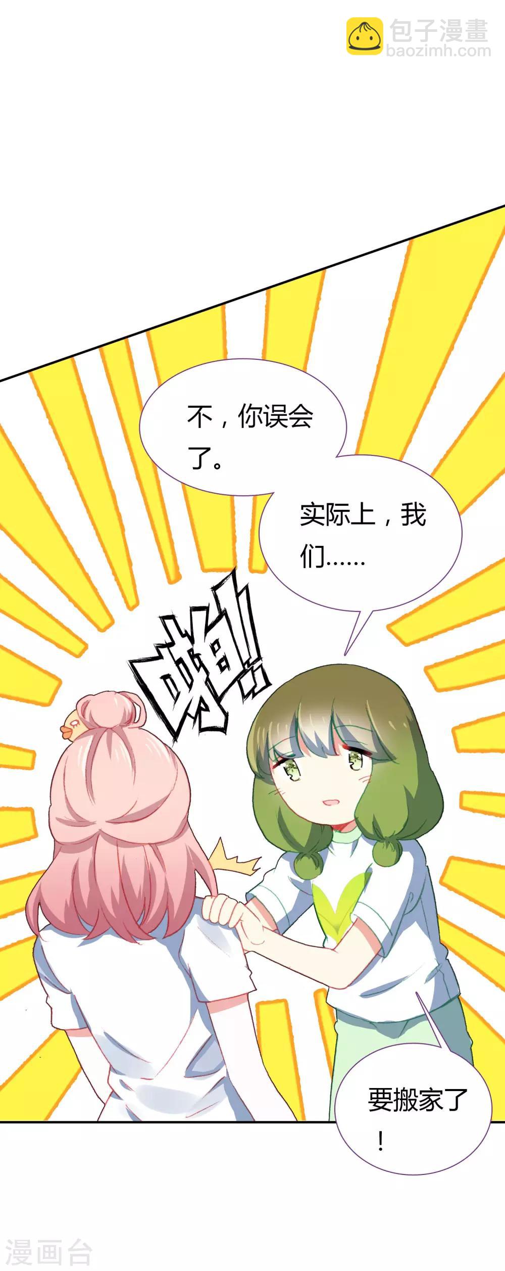 第2话 空空如也35