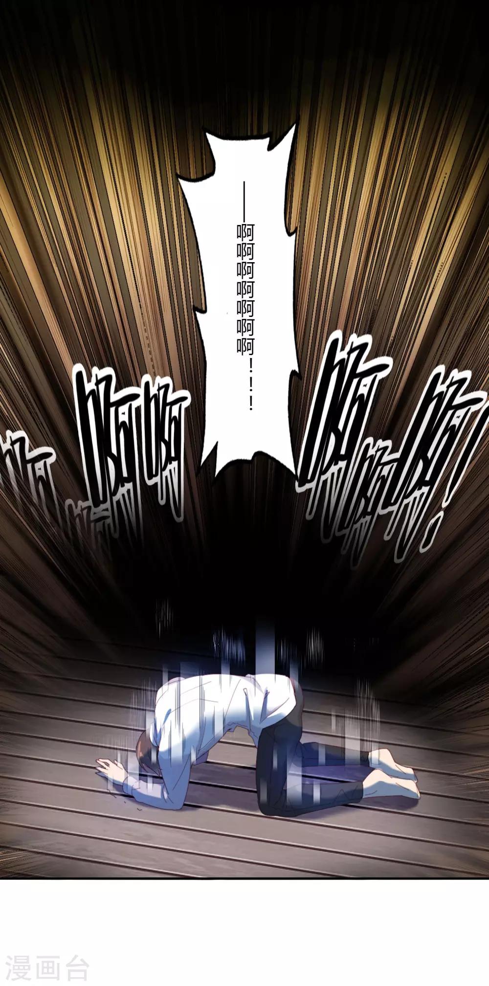 第1话 来自冥界的订单26