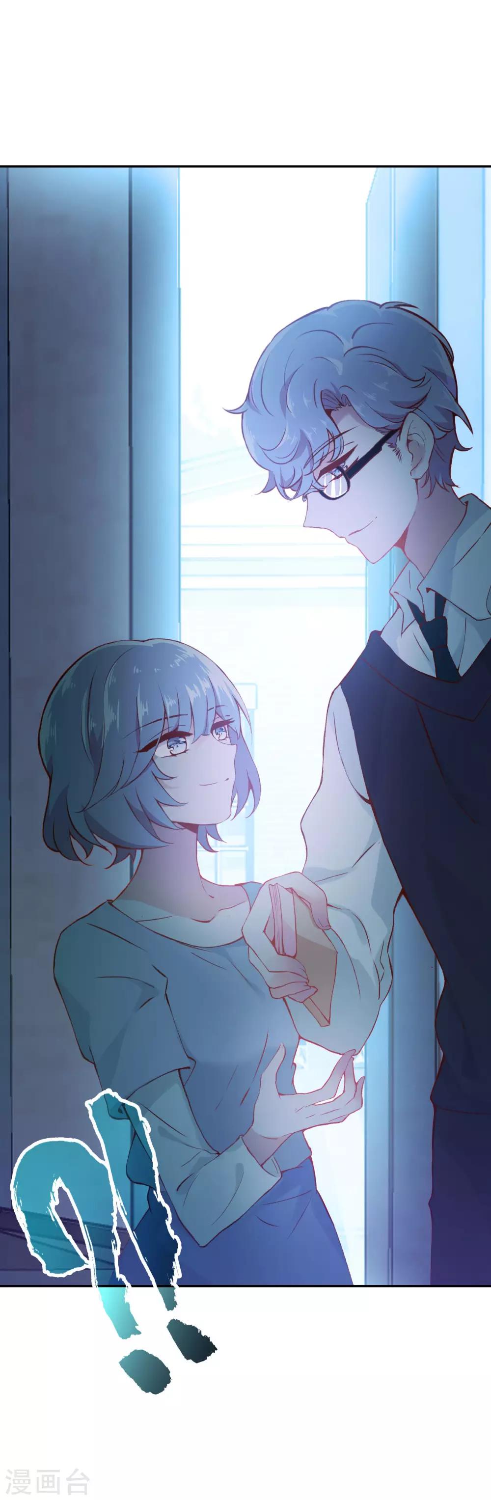 第7话 冷酷学霸的真心21