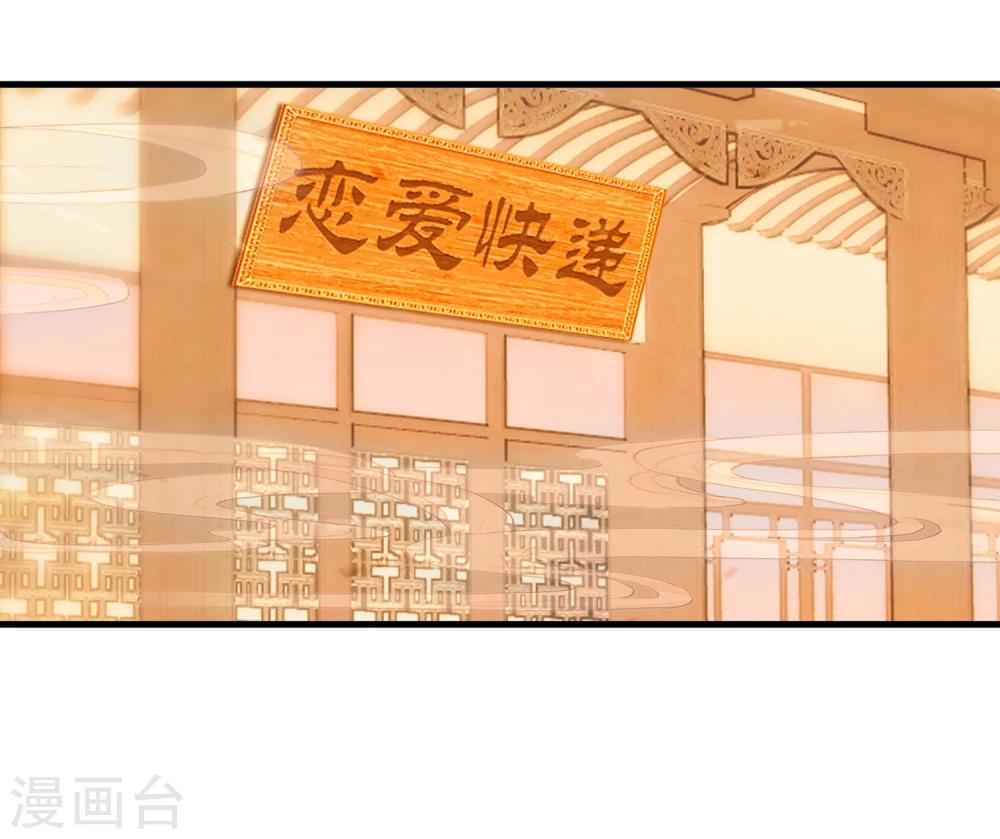 第16话 幸福的结局31