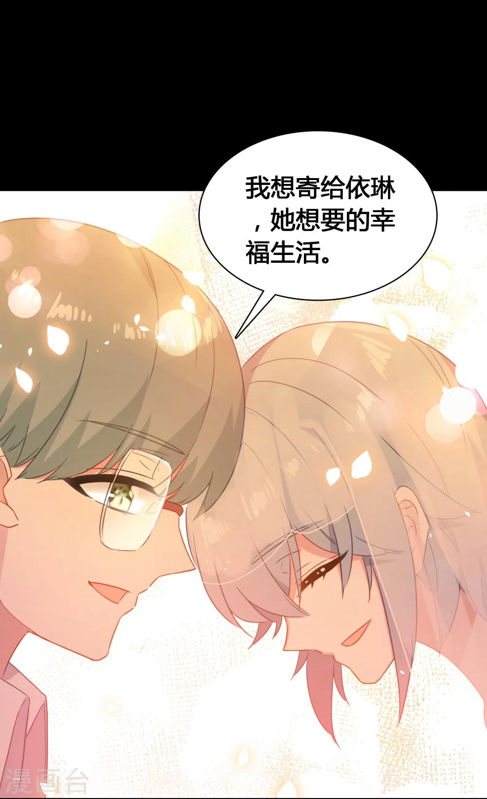 第17话 亲自调教9