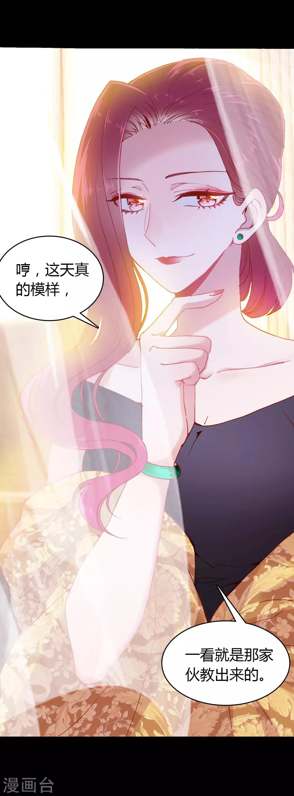 第5话 第一个任务18