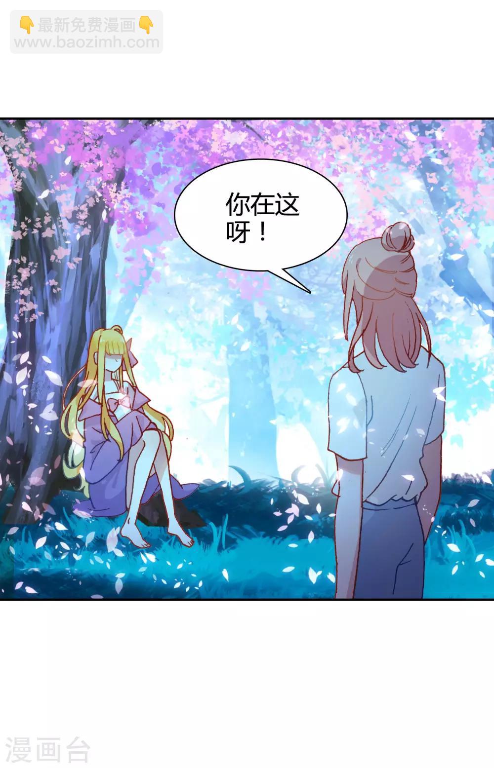 第12话 无法获得真爱4