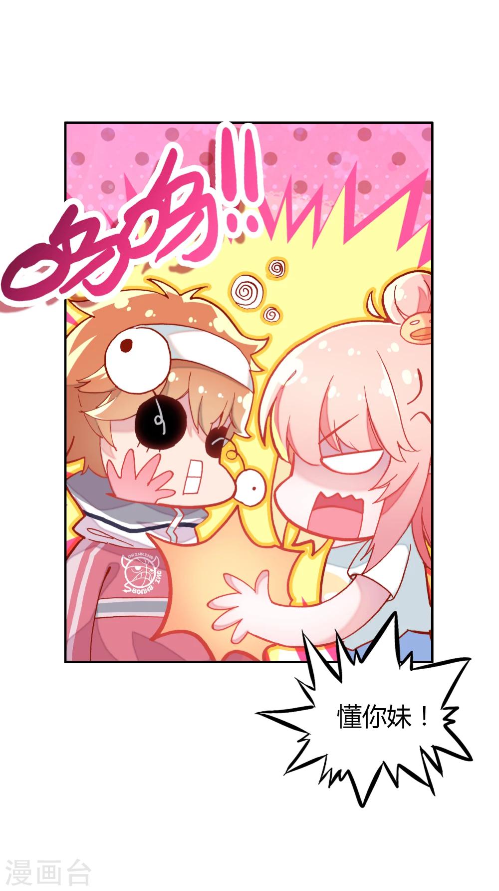 第9话 穷人家的真心1