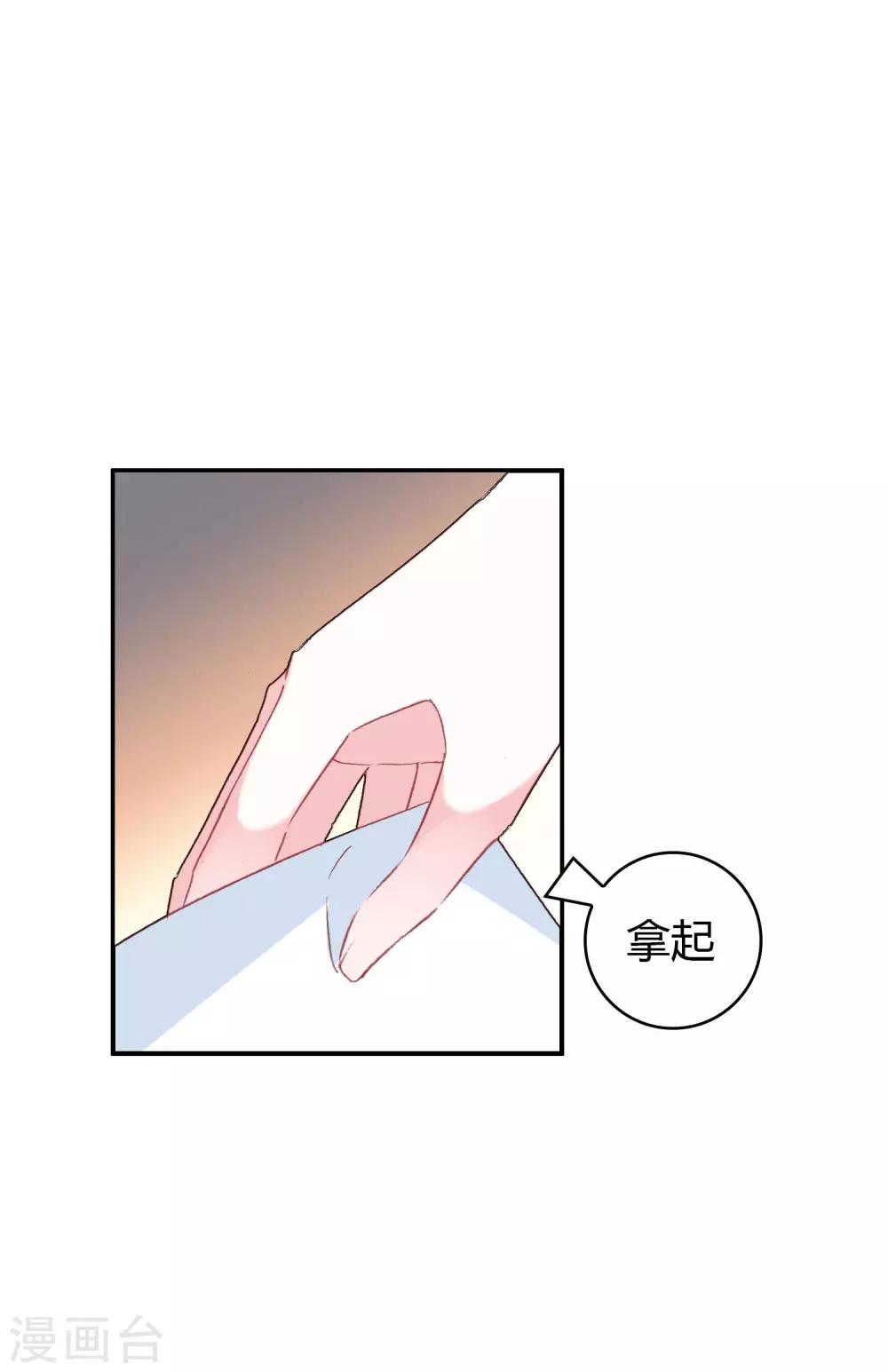 第3话 帅气boss出场27